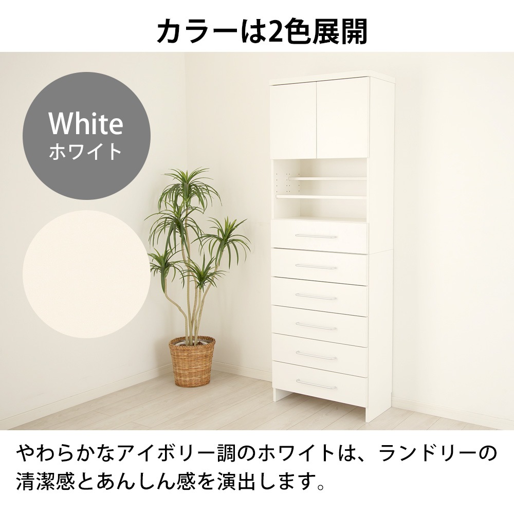 ���ɥ꡼���ȥ졼�� -��������- ��60cm �ϥ�������