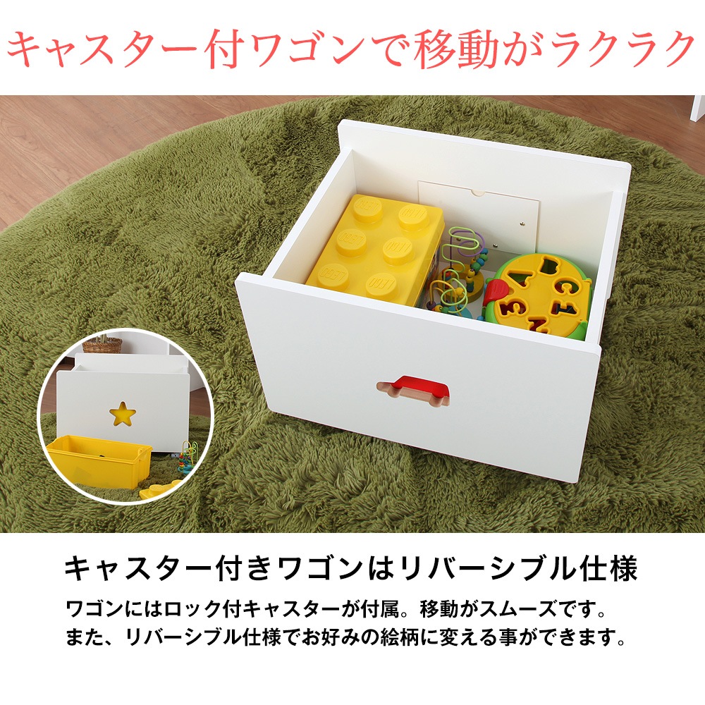 楽しみながらおかたづけトレーニングができる子供家具。おかたづけしたくなるシリーズ トライファ おかたづけしたくなるワゴン付マガジンラック(男の子用・ 女の子用)子供部屋リビングに最適なキッズ家具です。 楽しみながらおかたづけトレーニングができる子供家具。おかたづけしたくなるシリーズ トライファ おかたづけしたくなるワゴン付マガジンラック(男の子用・ 女の子用)子供部屋リビングに最適なキッズ家具です。