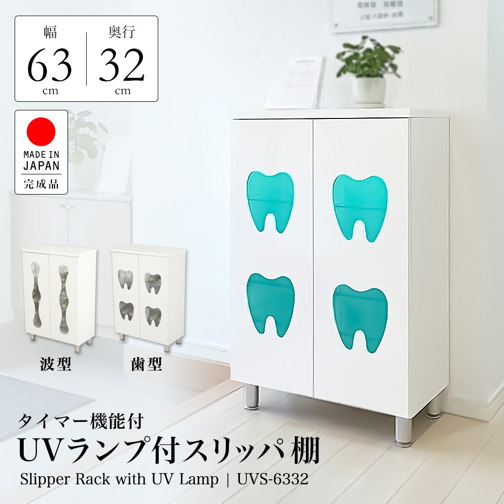 UV������ ����å�ê 10­��