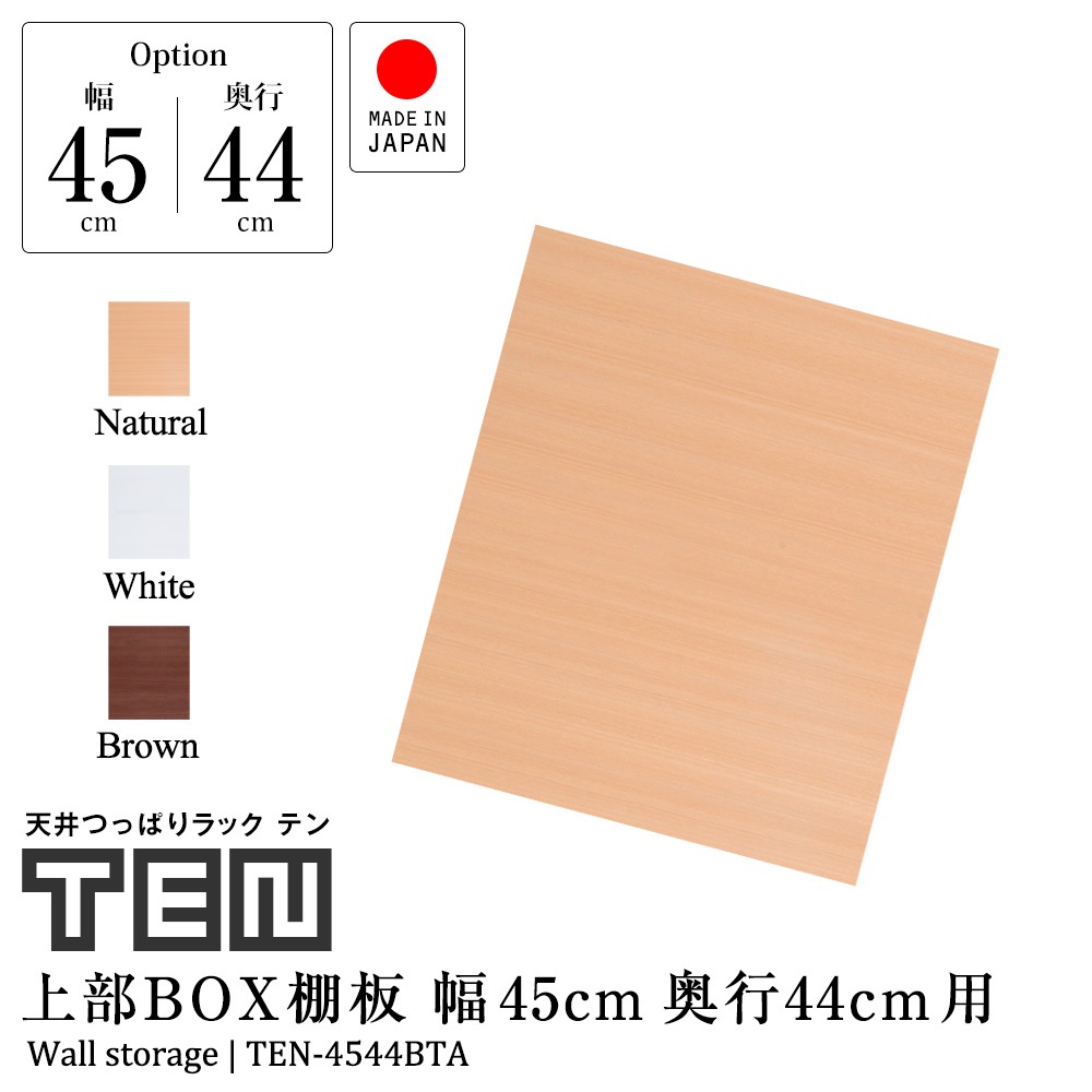 ѥץʡŷĤäѤåTENܥåêġ45cm߱44cmêǼêǼå̼Ǽͤĥ̥ӥͥå