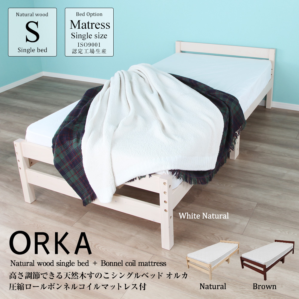 �ھ��פʥݥץ���Ĥ��Τ���ŷ���� ���󥰥�٥åɡ�ORKA-���륫-��  ��ޥåȥ쥹���åȡ�