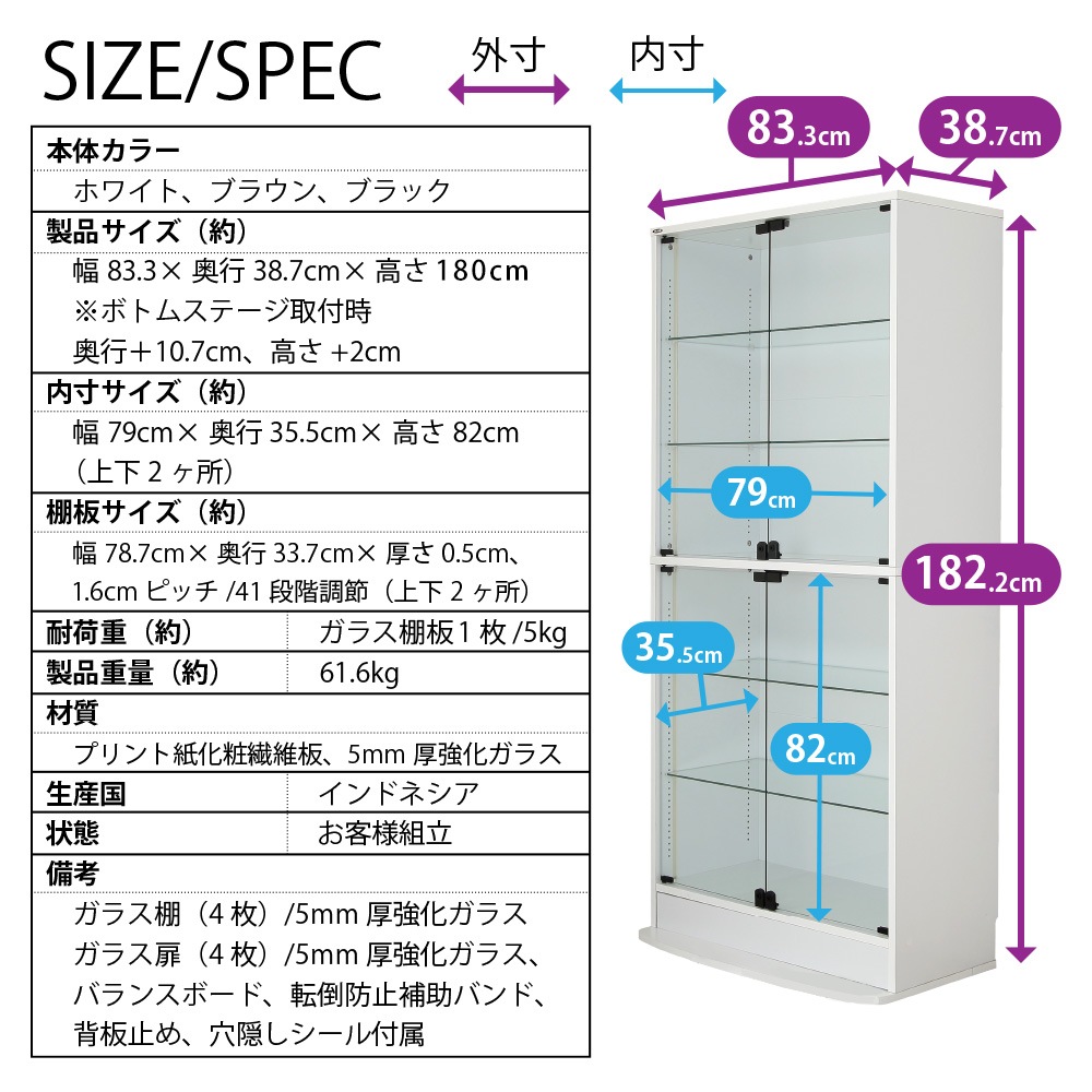 쥯å Unir-ˡ- 83cm߱39cm  ϥ ( SCR-8339LH )