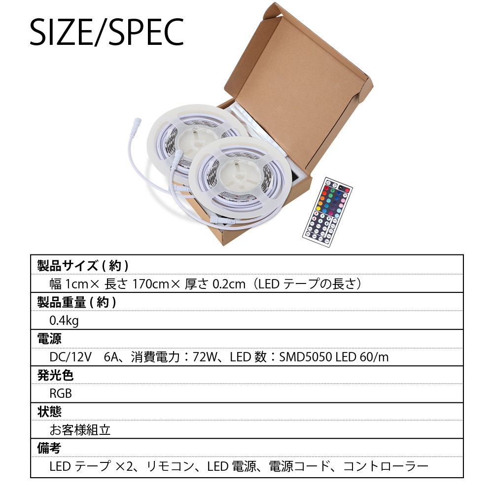 ڥ쥯å ˡѥץ LED RGB ⥸塼륻å ϥ ( SCR-RGB-H )