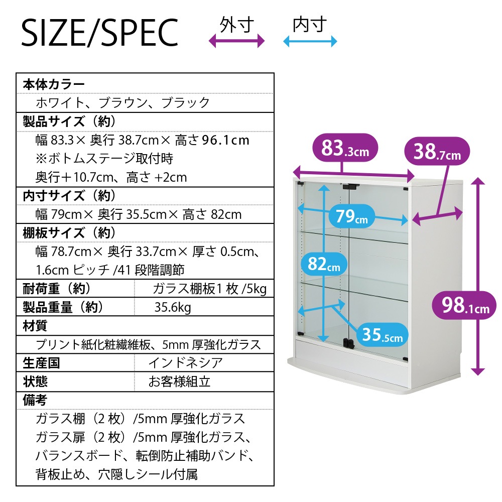 쥯å Unir-ˡ- 83cm߱39cm   ( SCR-8339L )