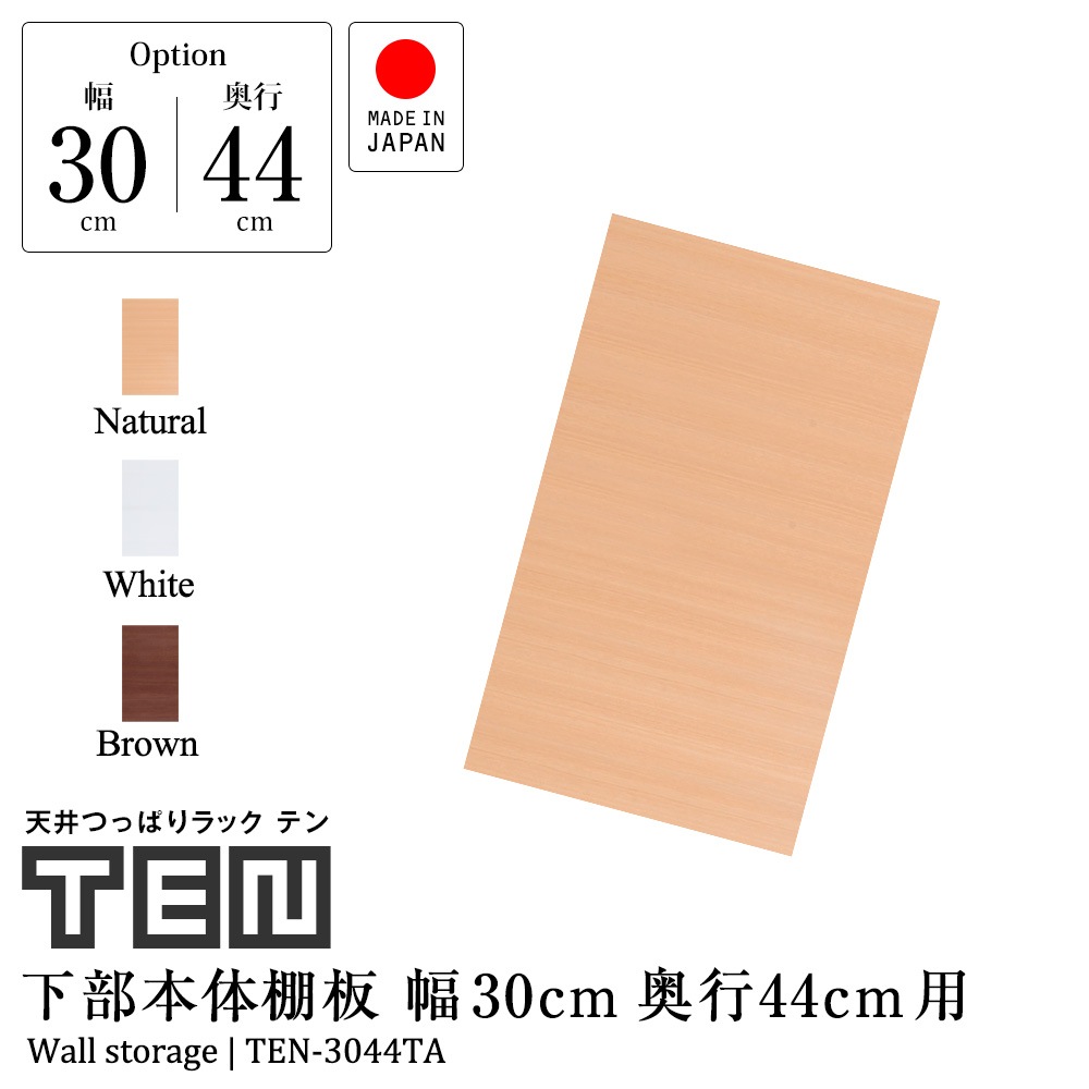 ѥץʡŷĤäѤåTENêġ30cm߱44cmêǼêǼå̼Ǽͤĥ̥ӥͥå