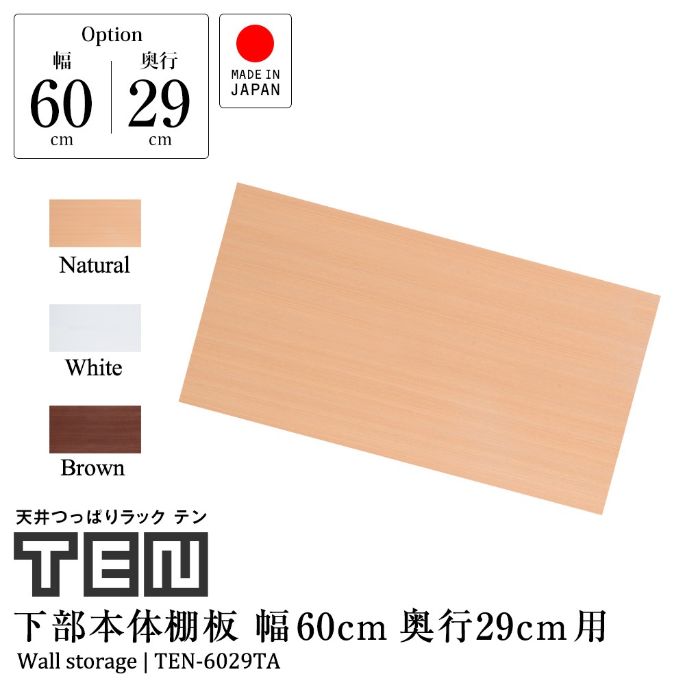 ���ѥ��ץ�����ʡ�ŷ��ĤäѤ��å���TEN������������ê�ġ���60cm�߱���29cm����ê����Ǽê����Ǽ��å������̼�Ǽ���ͤ�ĥ�����̥���ӥͥå�