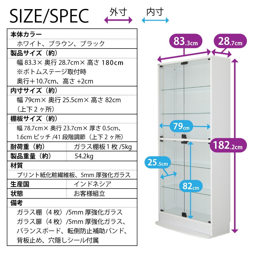 쥯å Unir-ˡ- 83cm߱29cm  ϥ ( SCR-8329LH )