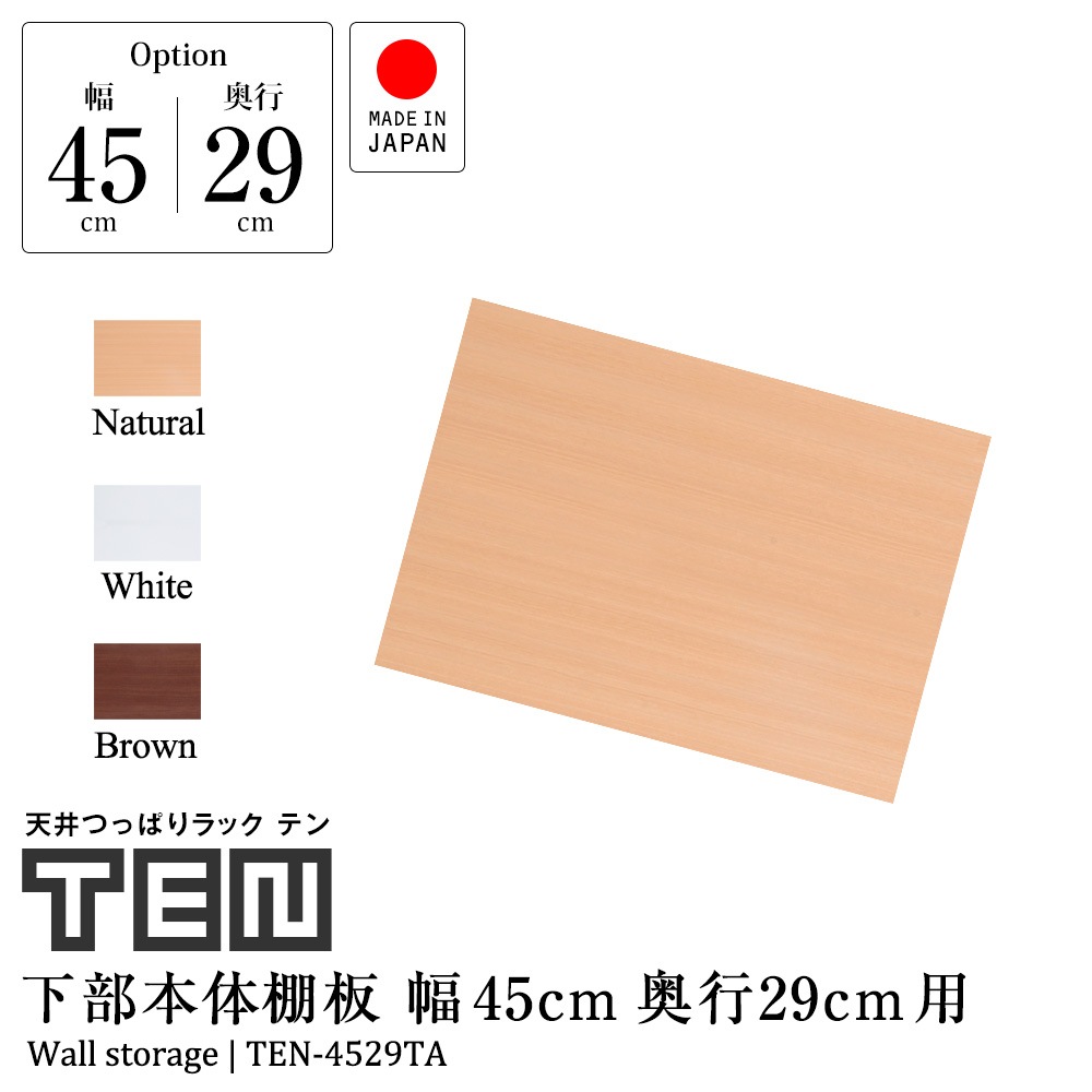 ���ѥ��ץ�����ʡ�ŷ��ĤäѤ��å���TEN������������ê�ġ���45cm�߱���29cm����ê����Ǽê����Ǽ��å������̼�Ǽ���ͤ�ĥ�����̥���ӥͥå�