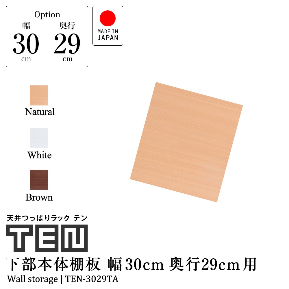 ѥץʡŷĤäѤåTENêġ30cm߱29cmêǼêǼå̼Ǽͤĥ̥ӥͥå