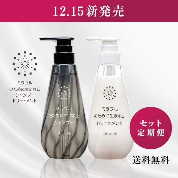 みるほん　ヘアケア 商品紹介｜ミズリセ【ミルボン公式】 絡まりが気になる方へ つけた瞬間