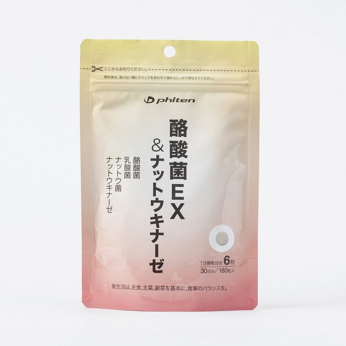 酪酸菌EX＆ナットウキナーゼ【ファイテン特別販売☆全品15％OFF】