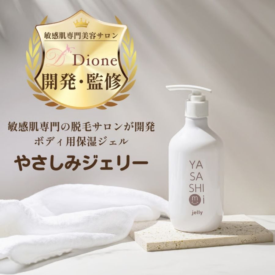 【美容脱毛サロン Dione監修】ルリエ やさしみジェリー【送料無料】