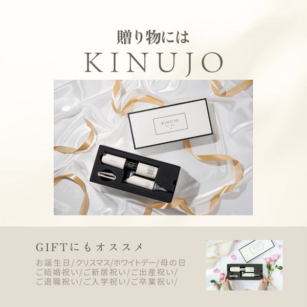 KINUJO ヘアドライヤー※メーカー直送品