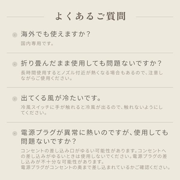 KINUJO ヘアドライヤー※メーカー直送品