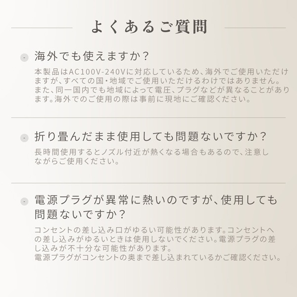 KINUJO ヘアドライヤー Voyage（ボヤージュ）※メーカー直送品