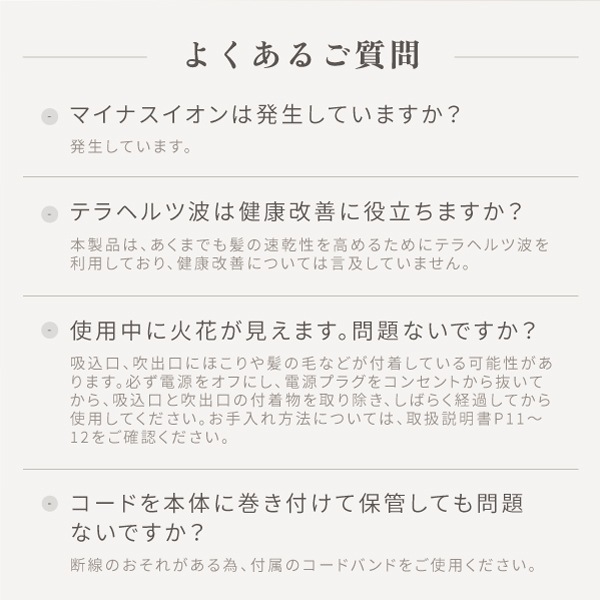 KINUJO ヘアドライヤー Voyage（ボヤージュ）※メーカー直送品