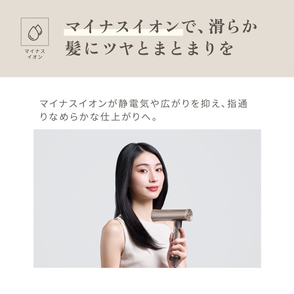 KINUJO ヘアドライヤー Voyage（ボヤージュ）※メーカー直送品