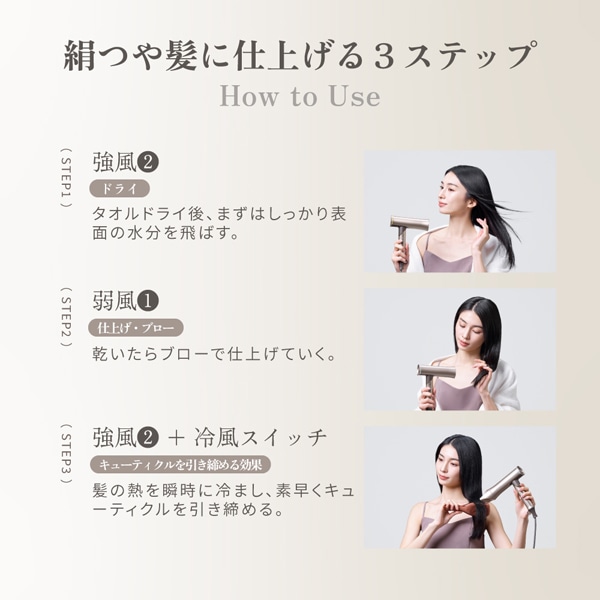 KINUJO ヘアドライヤー Voyage（ボヤージュ）※メーカー直送品