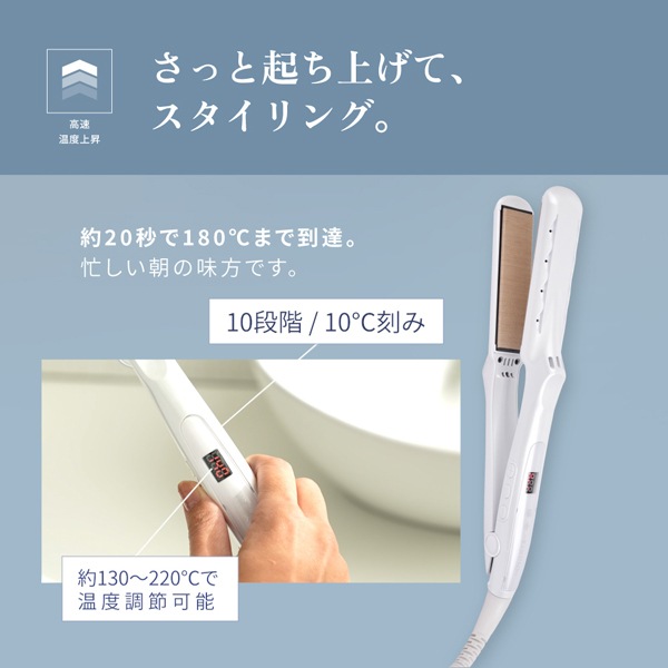 KINUJO ストレートアイロン※メーカー直送品