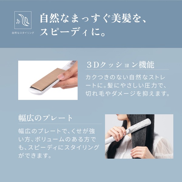 KINUJO ストレートアイロン※メーカー直送品