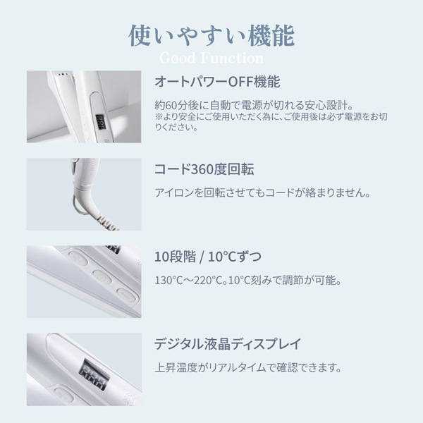 KINUJO ストレートアイロン※メーカー直送品