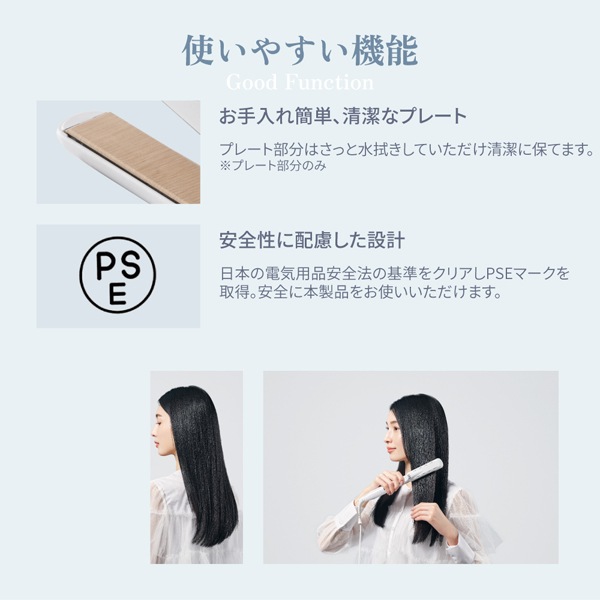 KINUJO ストレートアイロン※メーカー直送品