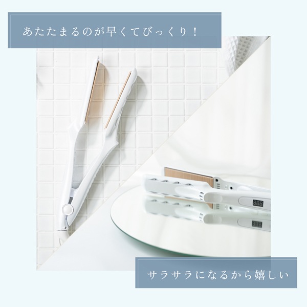 KINUJO ストレートアイロン※メーカー直送品