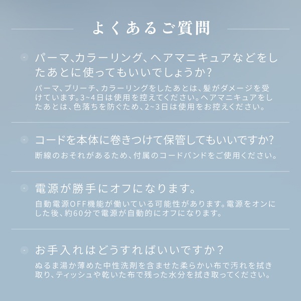 KINUJO ストレートアイロン※メーカー直送品