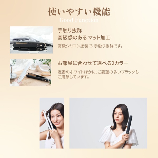 KINUJO W 海外対応ストレートアイロン※メーカー直送品