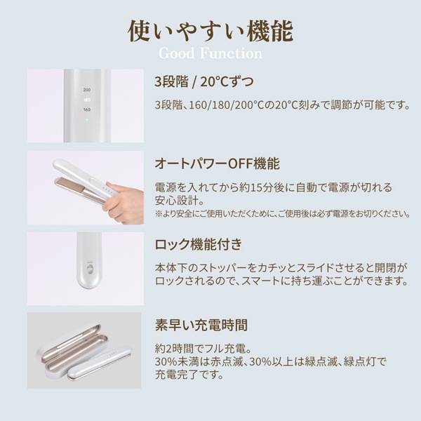 KINUJO コードレスアイロン LuxeJewel※メーカー直送品