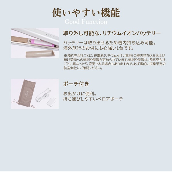 KINUJO コードレスアイロン LuxeJewel※メーカー直送品