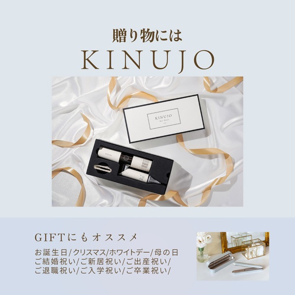 KINUJO コードレスアイロン LuxeJewel※メーカー直送品
