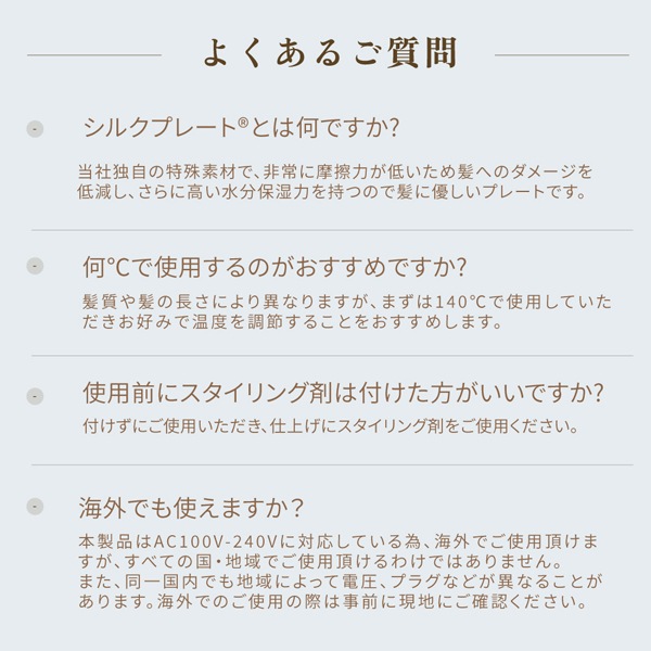 KINUJO コードレスアイロン LuxeJewel※メーカー直送品