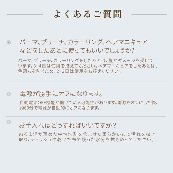 KINUJO コードレスアイロン LuxeJewel※メーカー直送品