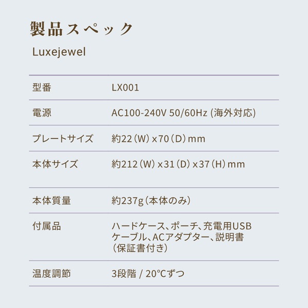 KINUJO コードレスアイロン LuxeJewel※メーカー直送品