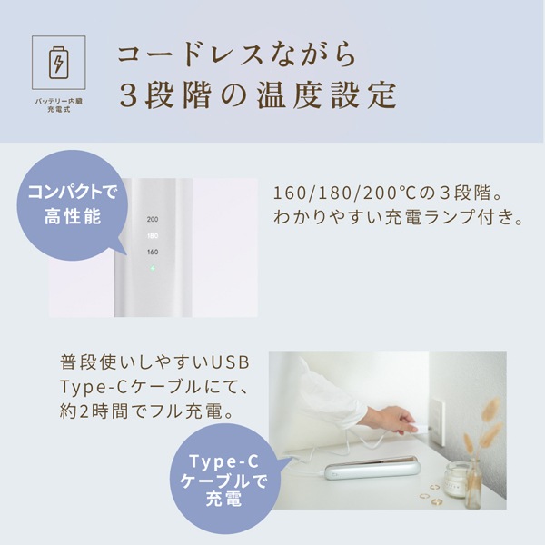 KINUJO コードレスアイロン LuxeJewel※メーカー直送品