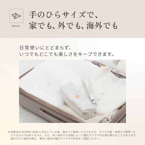 KINUJO ミニアイロン -deux-（ドゥー）※メーカー直送品