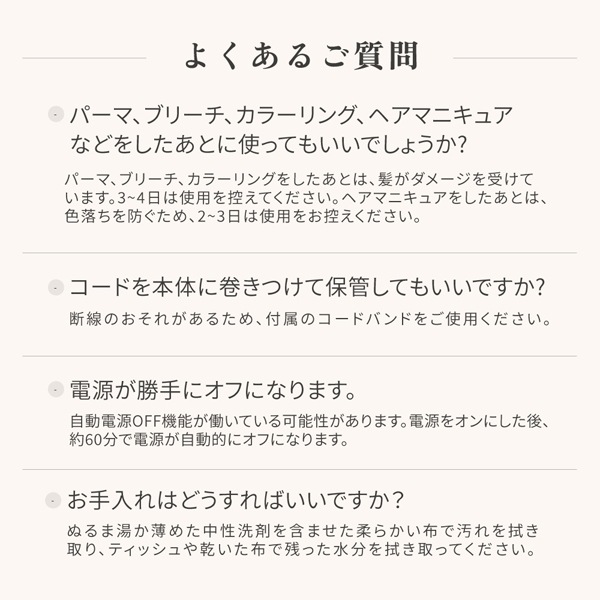 KINUJO ミニアイロン -deux-（ドゥー）※メーカー直送品