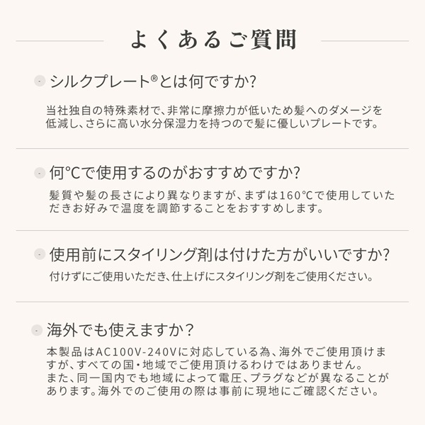 KINUJO ミニアイロン -deux-（ドゥー）※メーカー直送品