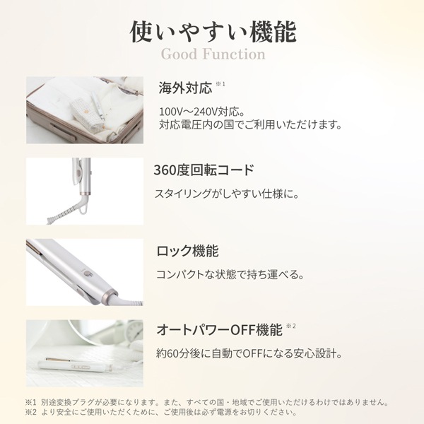 KINUJO ミニアイロン -deux-（ドゥー）※メーカー直送品