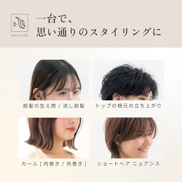 KINUJO ミニアイロン -deux-（ドゥー）※メーカー直送品