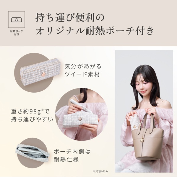 KINUJO ミニアイロン -deux-（ドゥー）※メーカー直送品