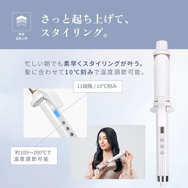 KINUJO カールアイロン※メーカー直送品