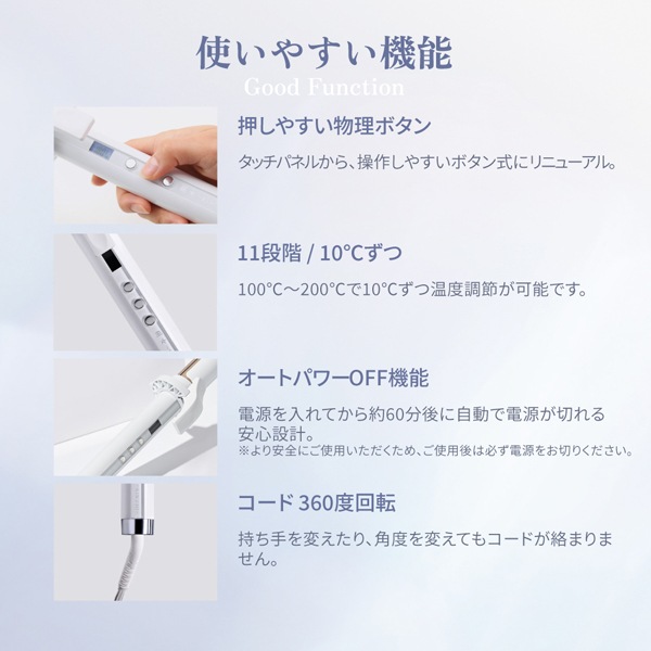 KINUJO カールアイロン※メーカー直送品