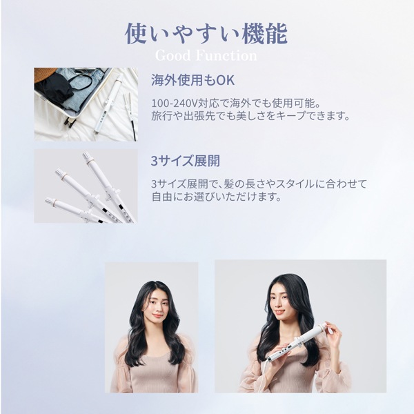 KINUJO カールアイロン※メーカー直送品