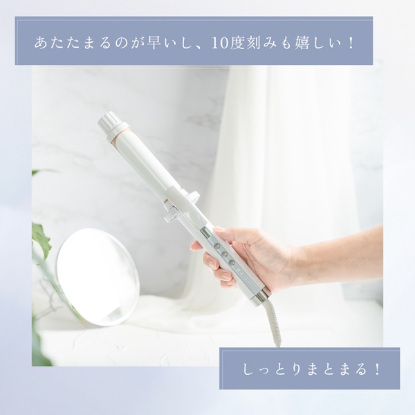 KINUJO カールアイロン※メーカー直送品