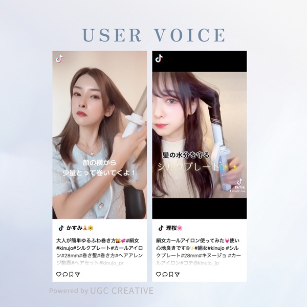 KINUJO カールアイロン※メーカー直送品