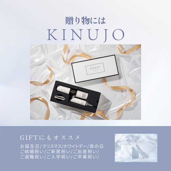 KINUJO カールアイロン※メーカー直送品