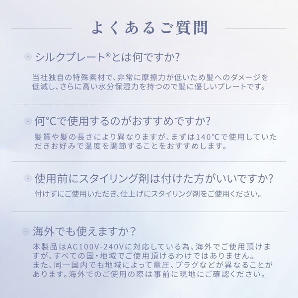 KINUJO カールアイロン※メーカー直送品