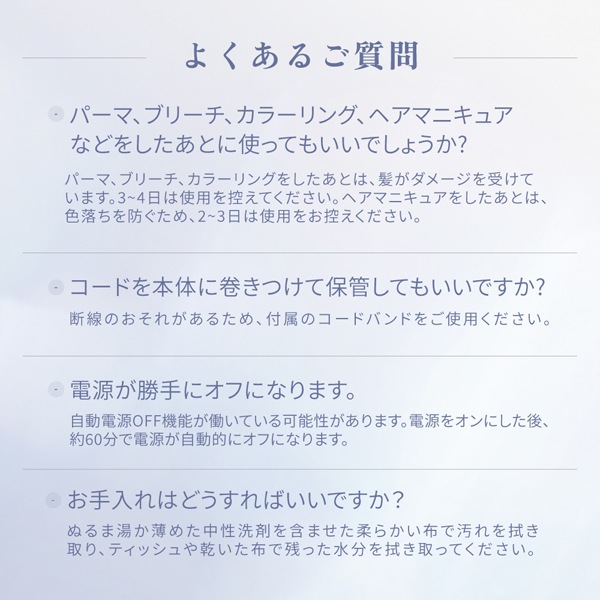KINUJO カールアイロン※メーカー直送品
